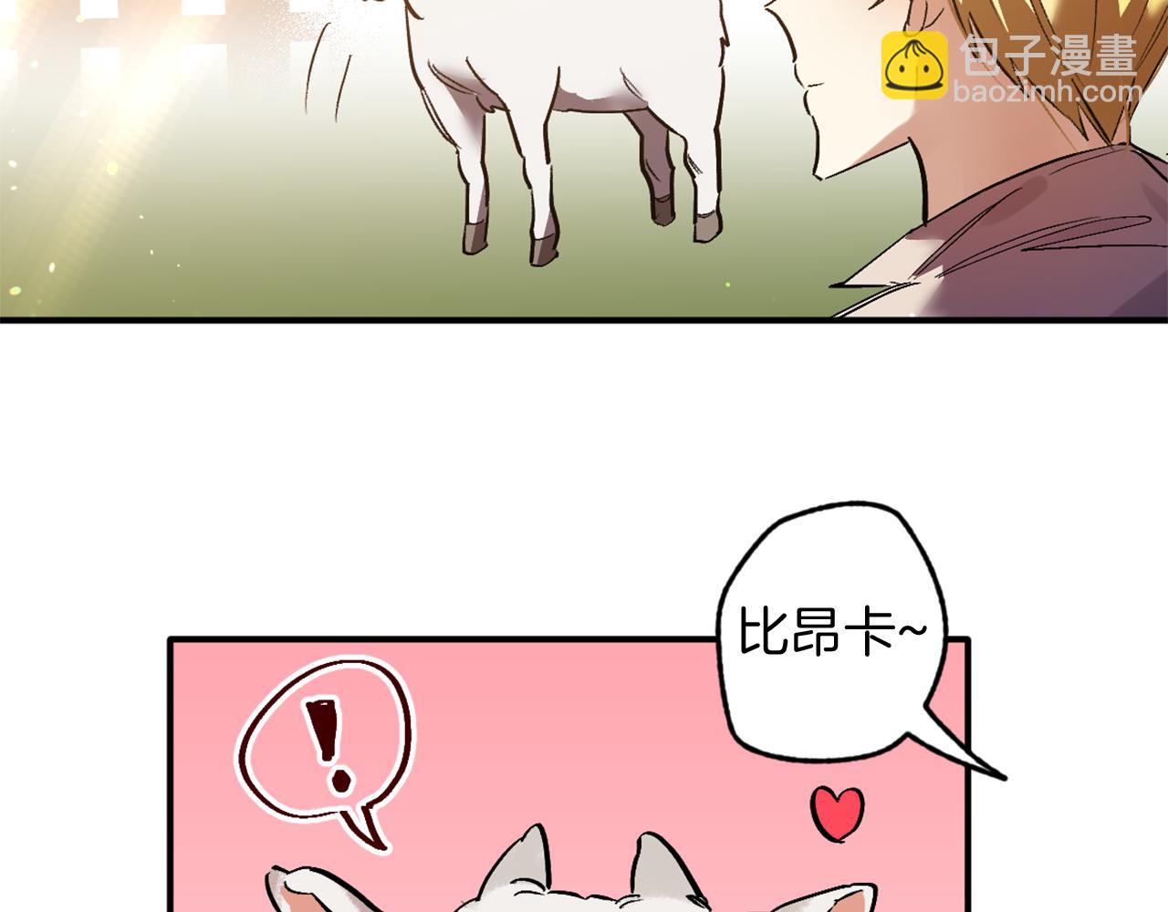 第20话 照顾(1/2)-第20话