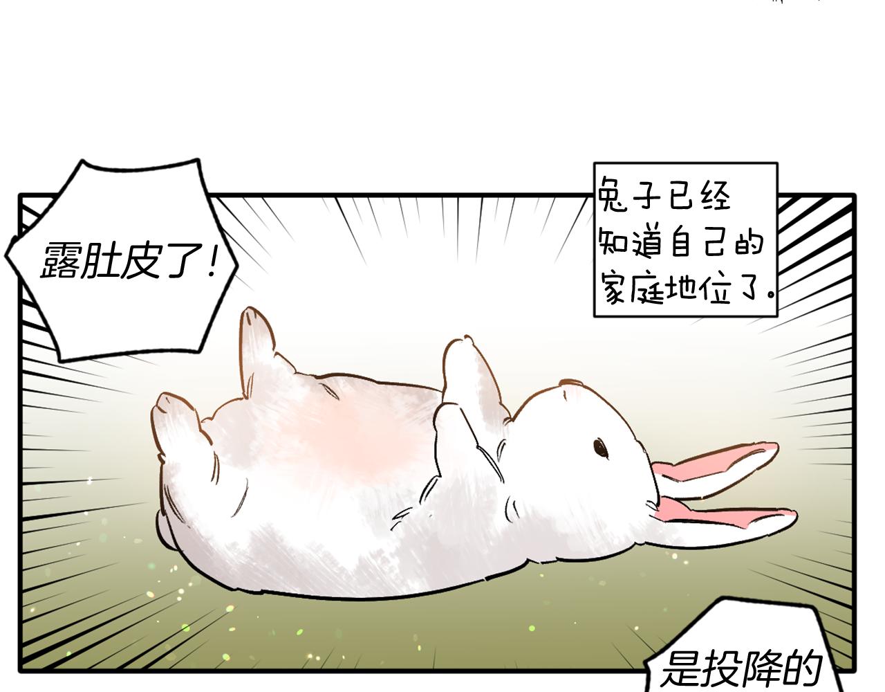 第20话 照顾(1/2)-第20话