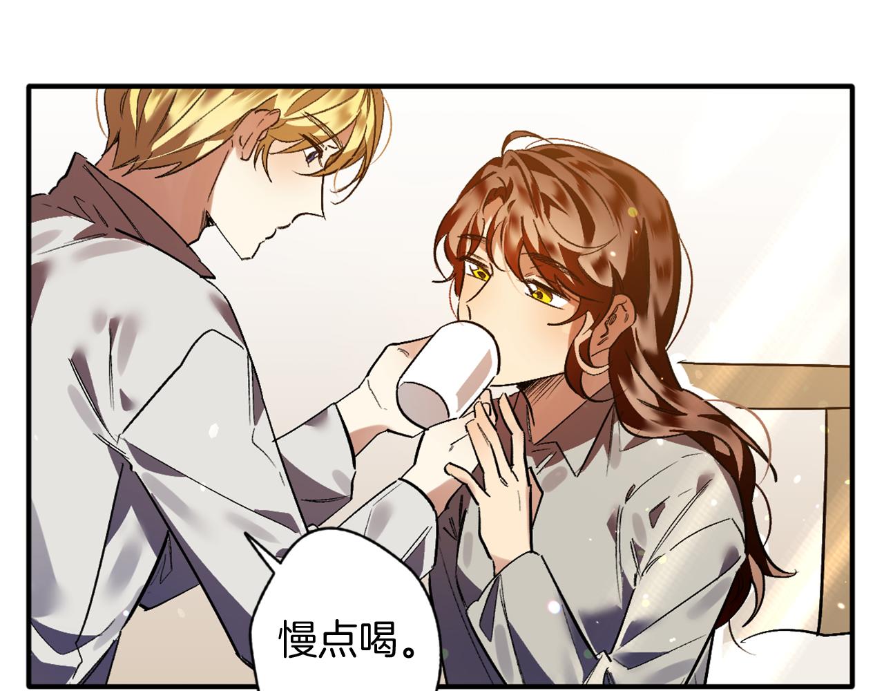 第20话 照顾(1/2)-第20话