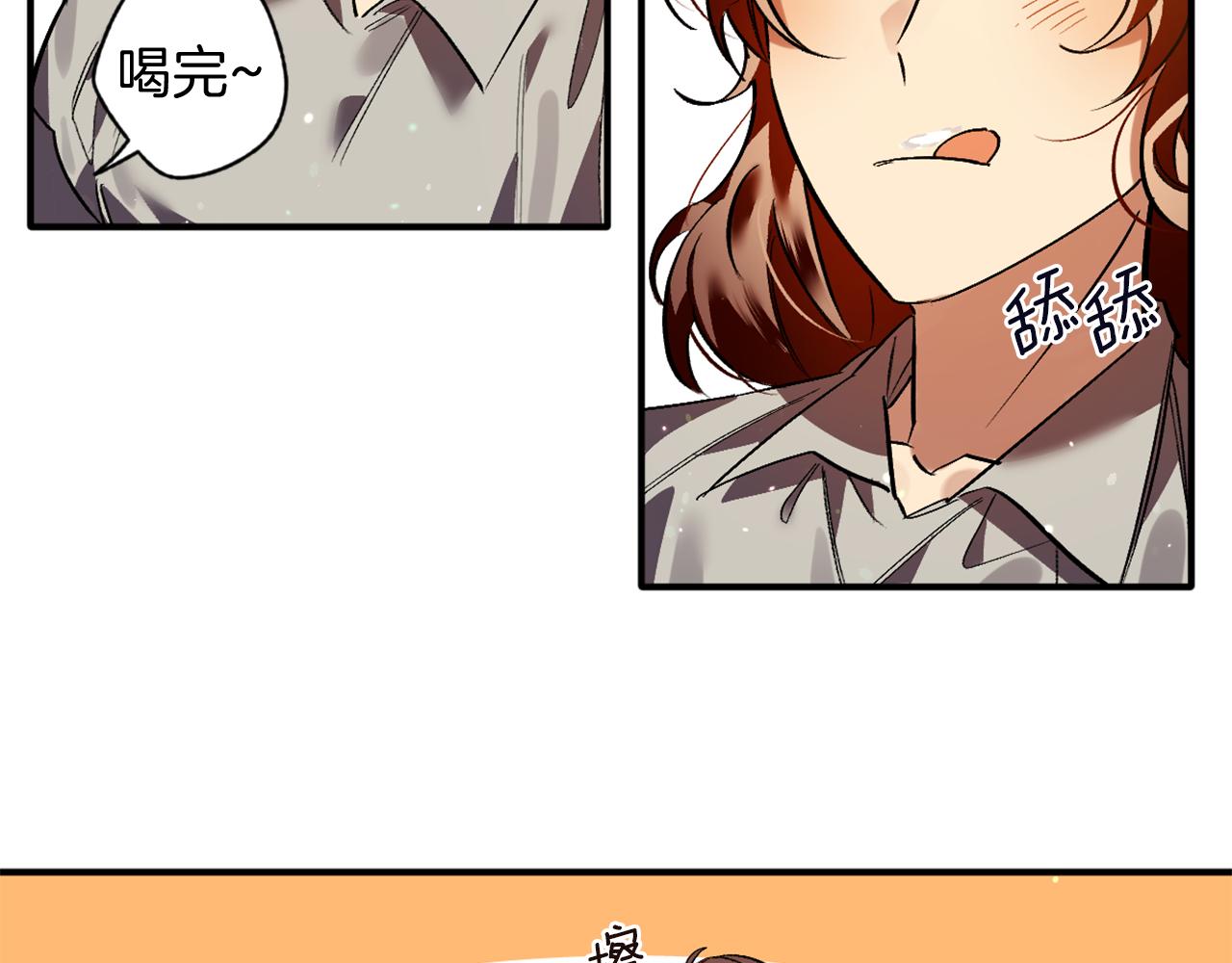 第20话 照顾(1/2)-第20话