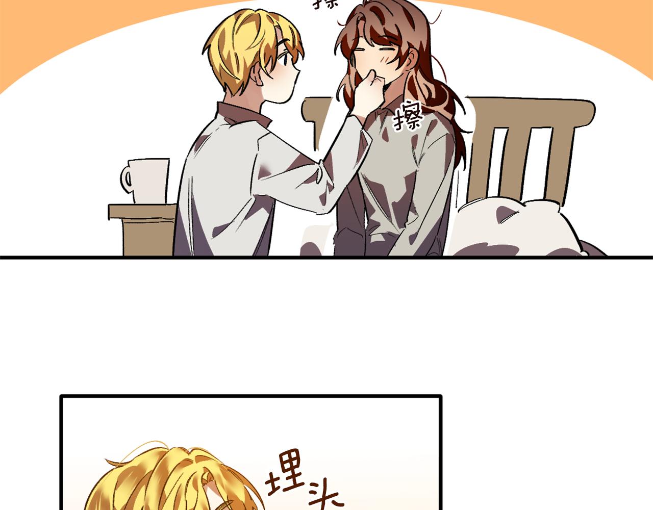 第20话 照顾(1/2)-第20话