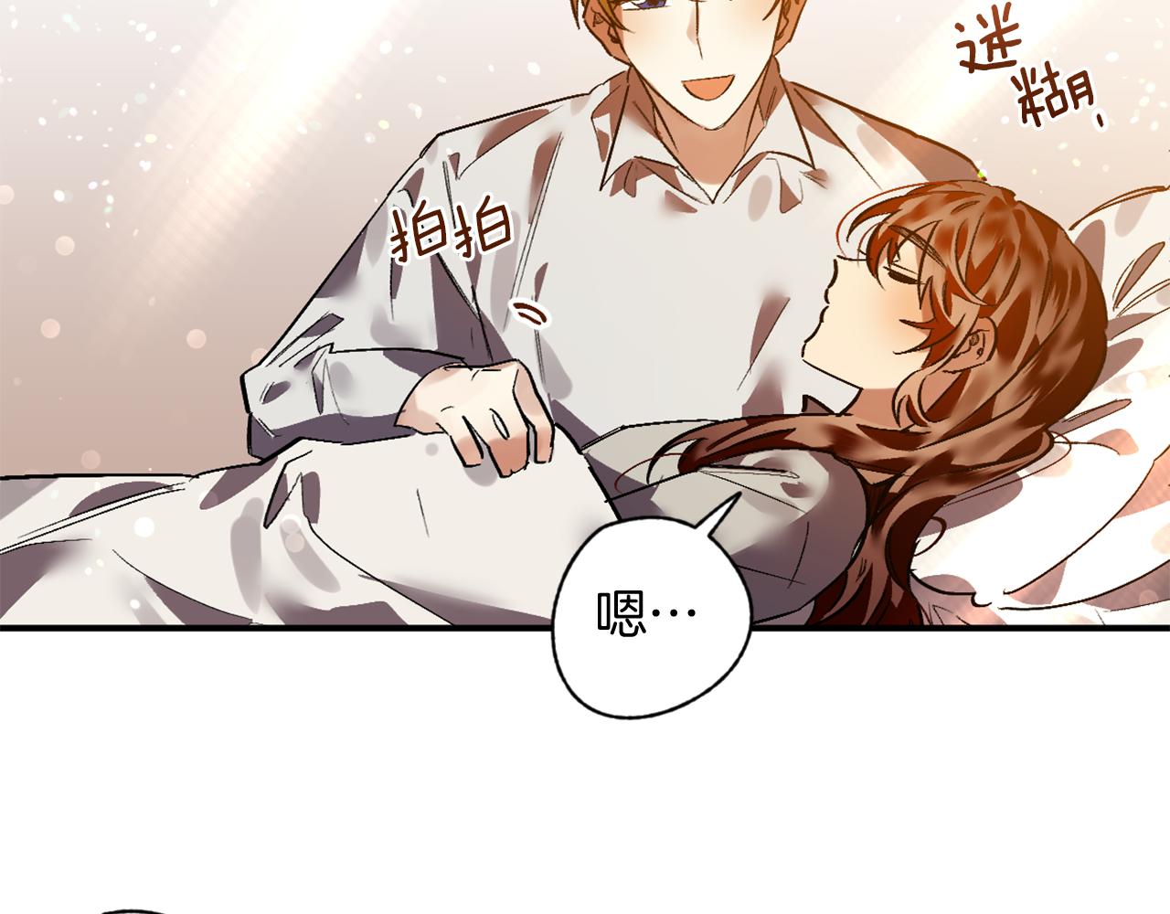 第20话 照顾(1/2)-第20话