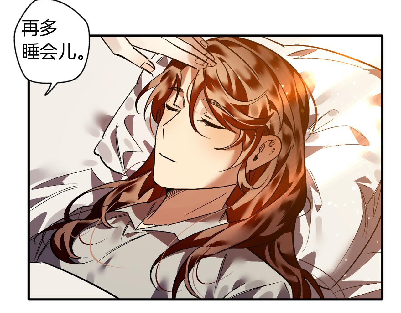 第20话 照顾(1/2)-第20话