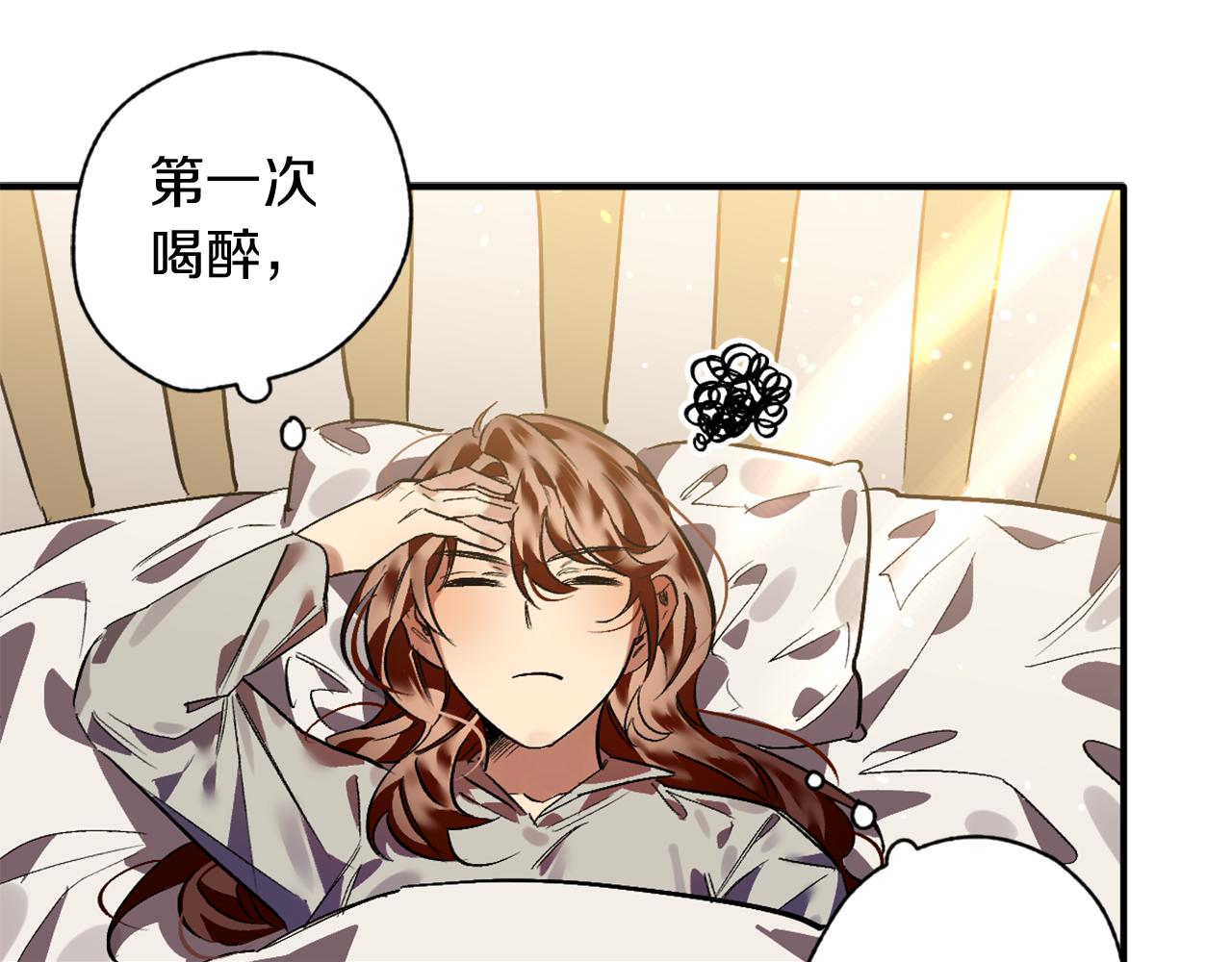 第20话 照顾(1/2)-第20话