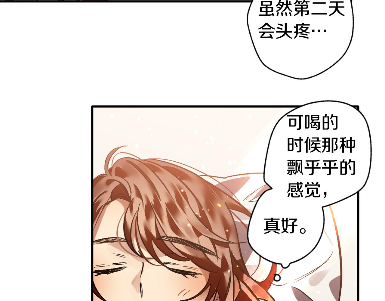 第20话 照顾(1/2)-第20话