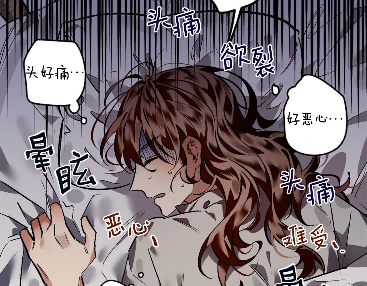 第20话 照顾(1/2)-第20话