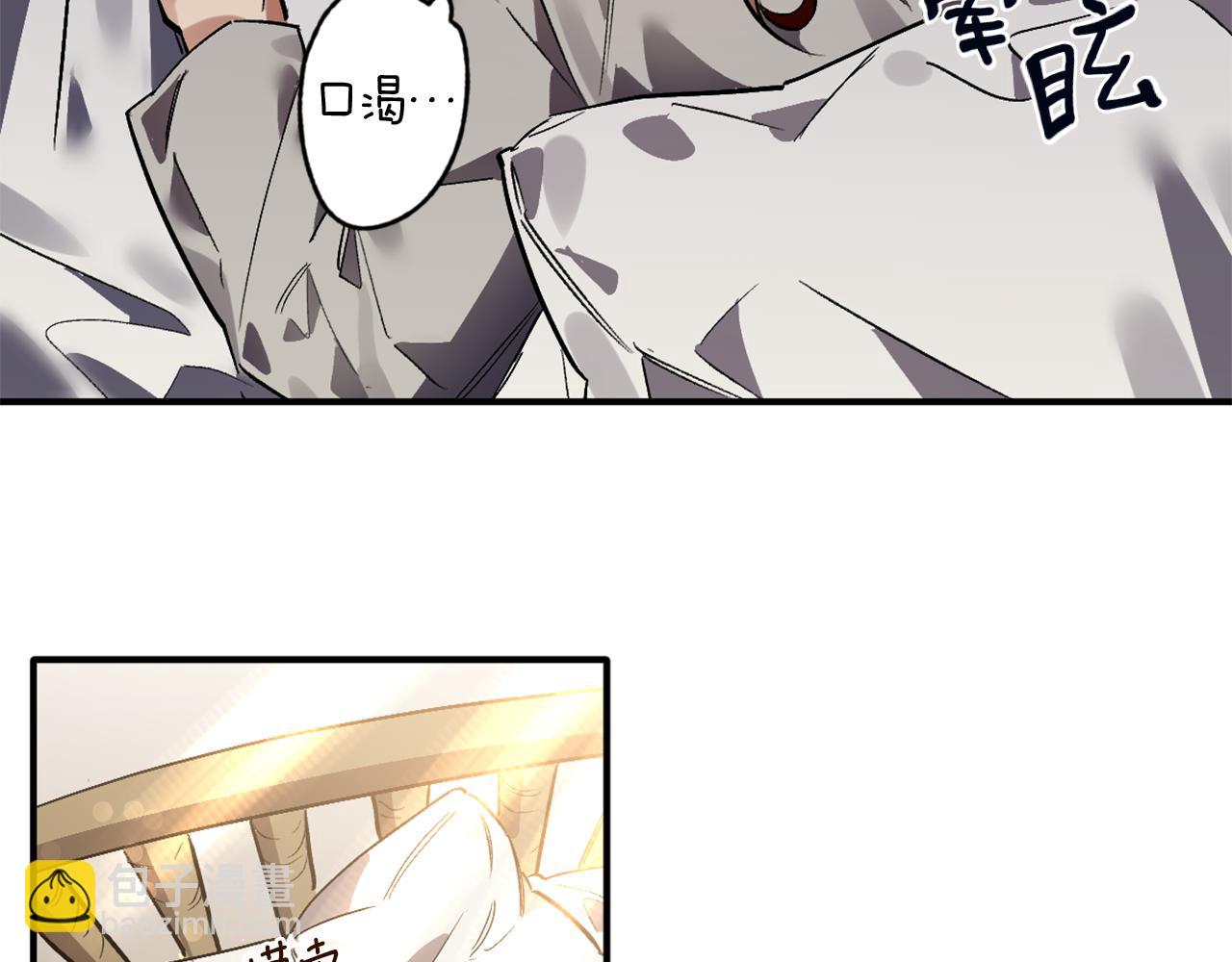 第20话 照顾(1/2)-第20话