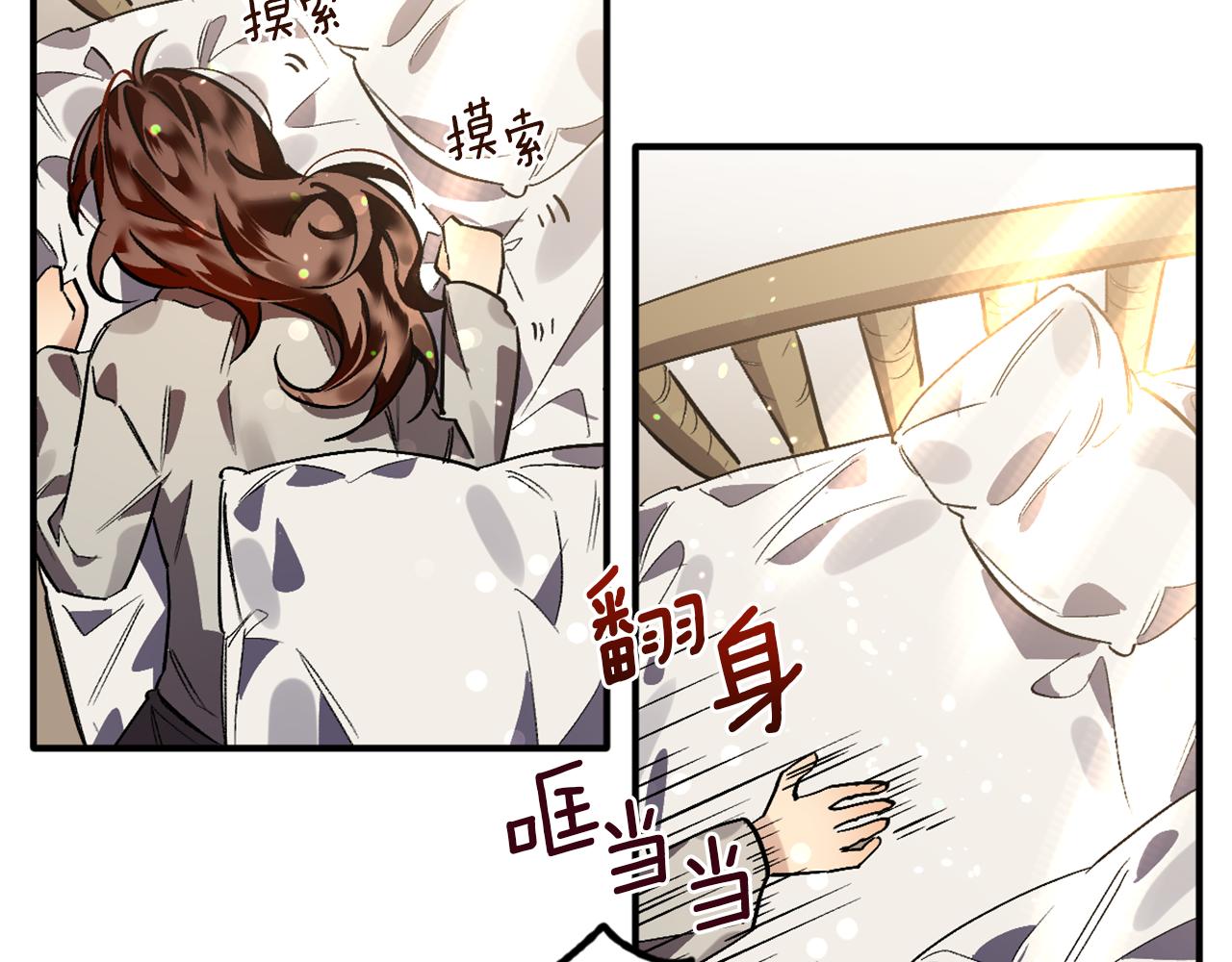 第20话 照顾(1/2)-第20话