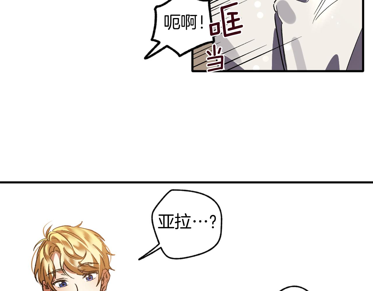 第20话 照顾(1/2)-第20话