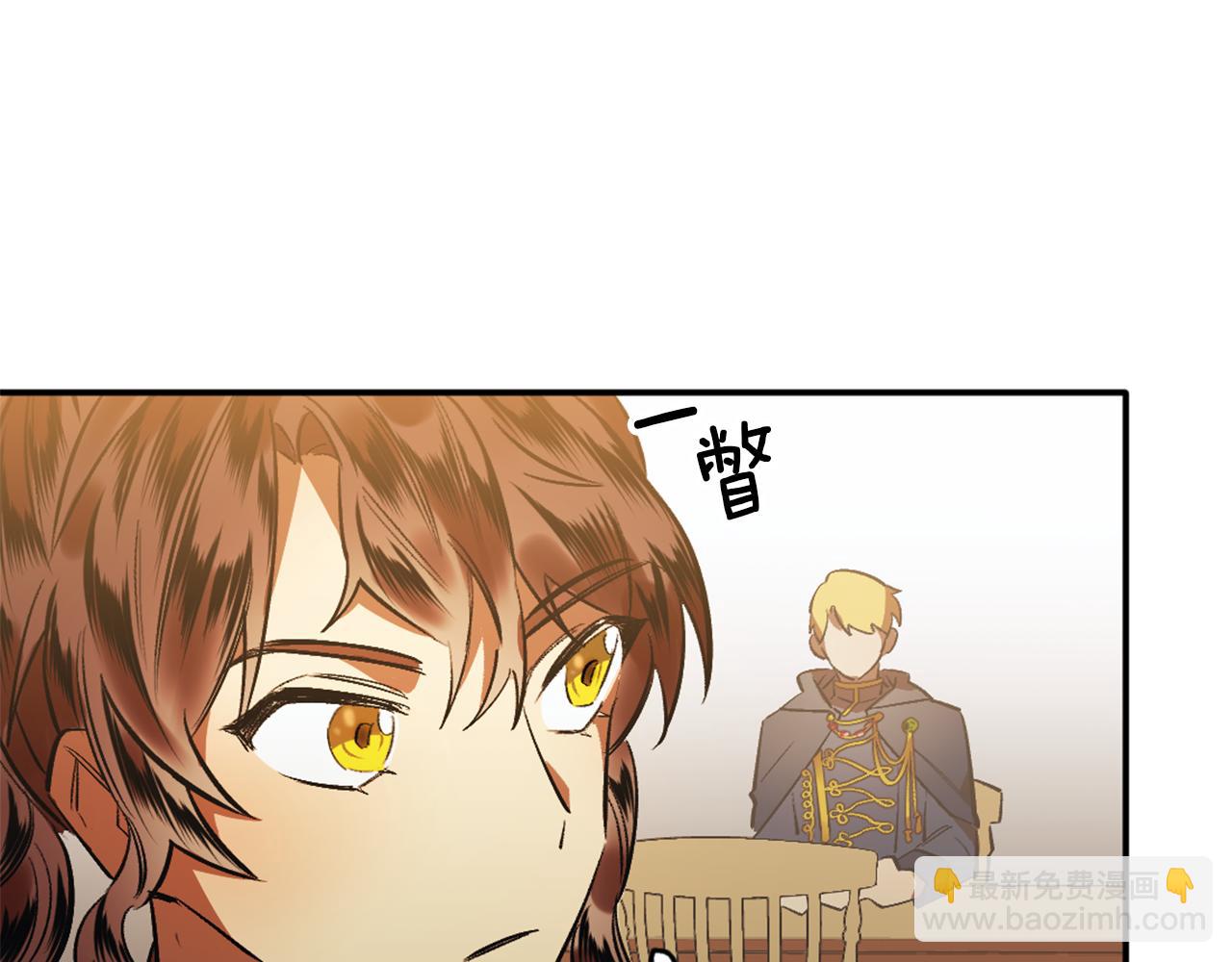 第2话 厨房杀手(1/4)-第2话