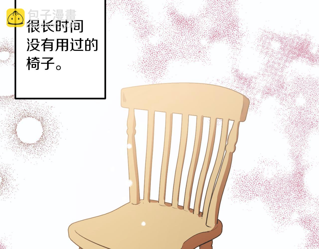 第2话 厨房杀手(1/4)-第2话