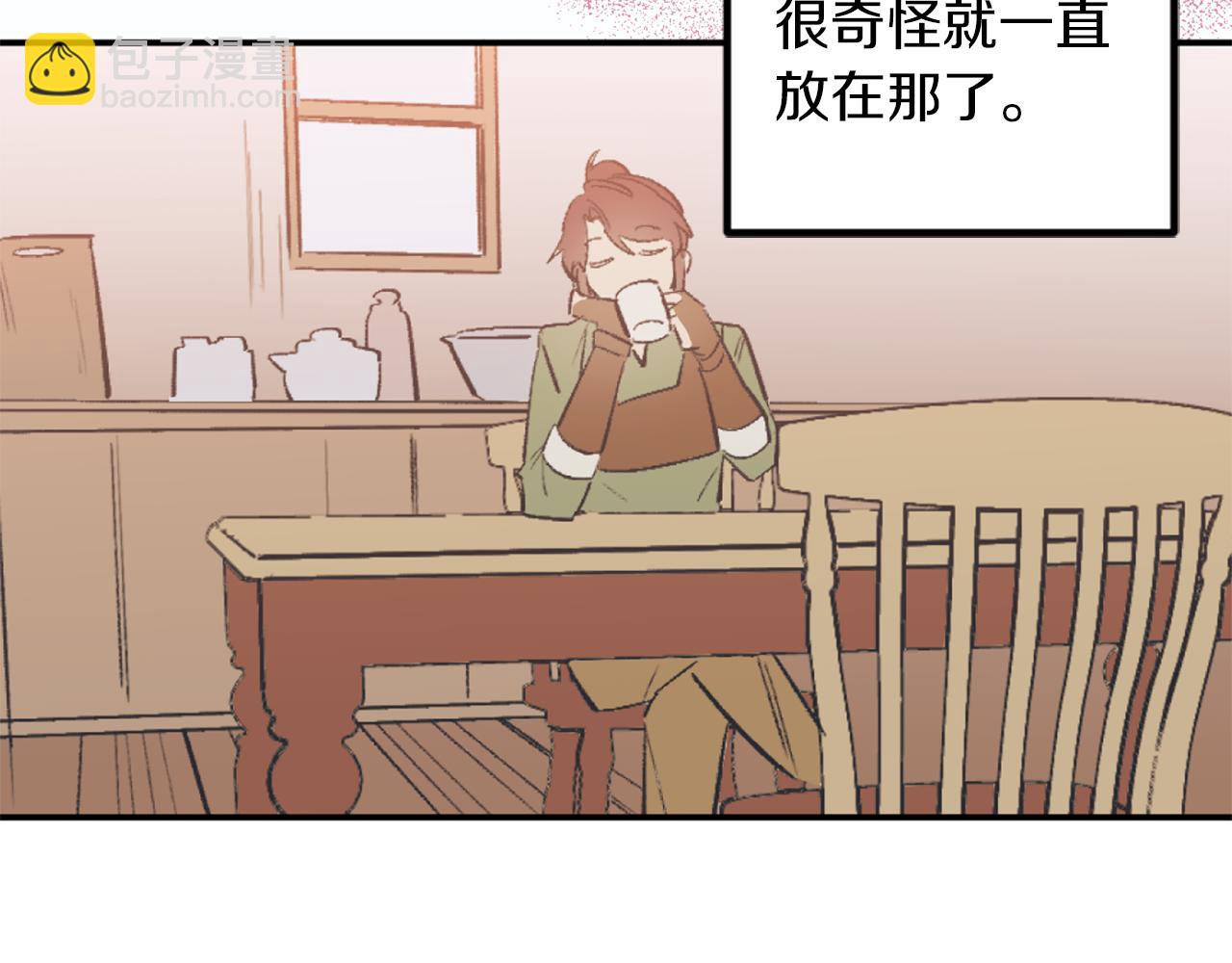 第2话 厨房杀手(1/4)-第2话