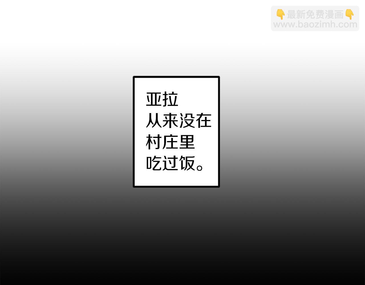 第2话 厨房杀手(1/4)-第2话