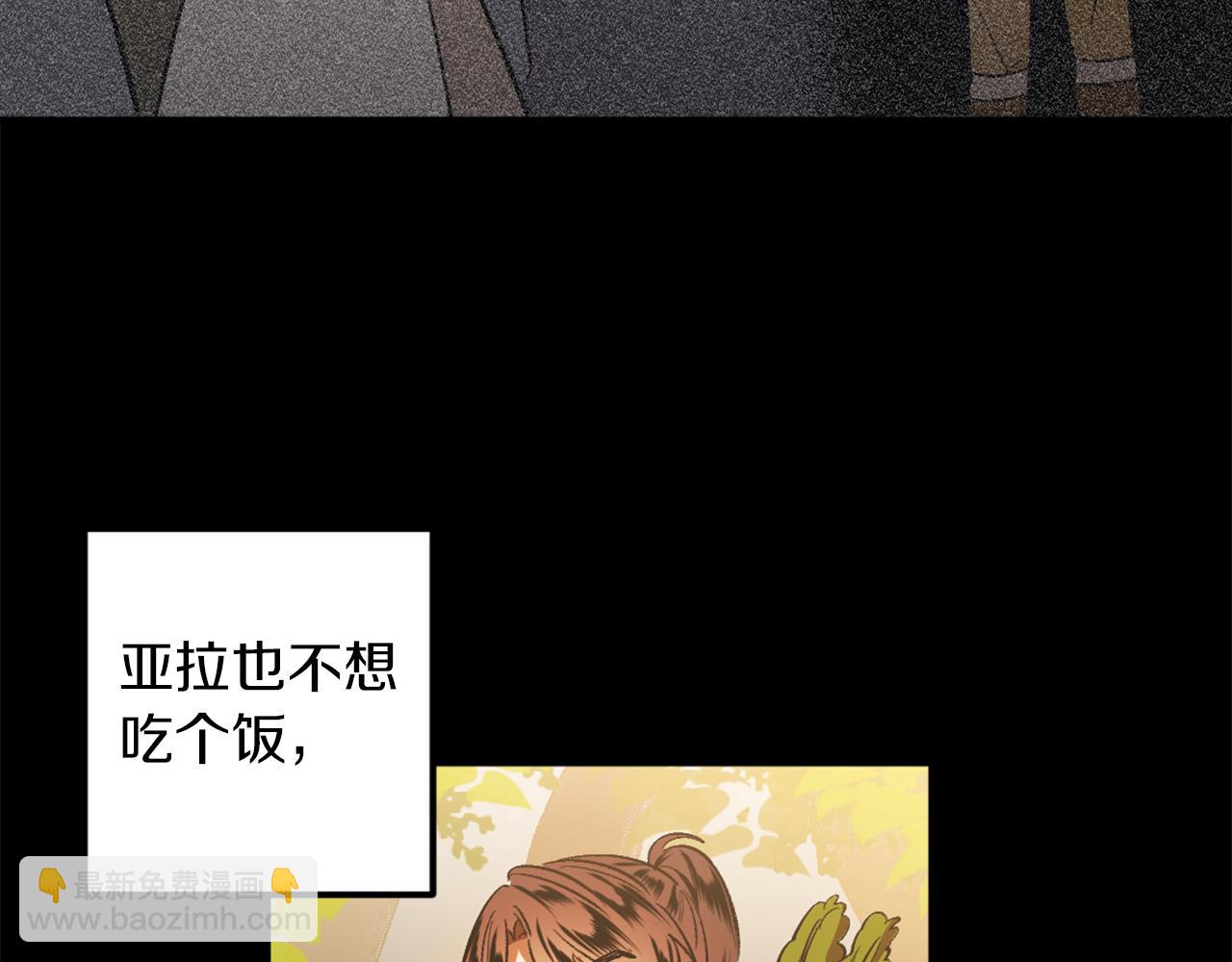 第2话 厨房杀手(1/4)-第2话