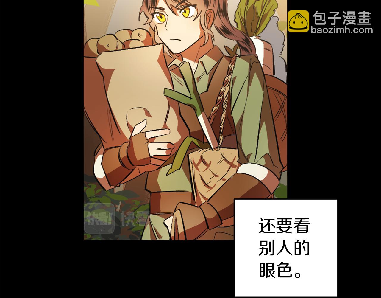 第2话 厨房杀手(1/4)-第2话