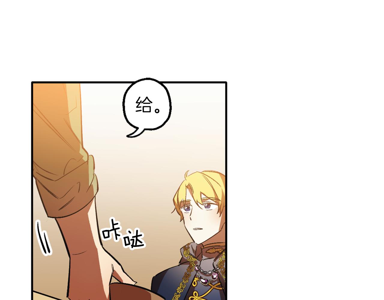 第2话 厨房杀手(1/4)-第2话