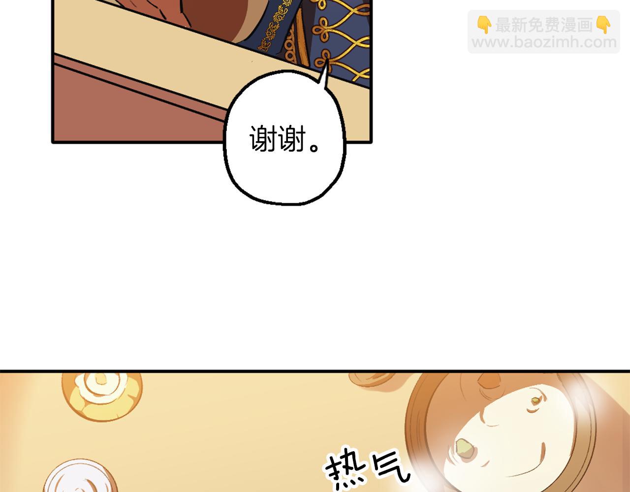 第2话 厨房杀手(1/4)-第2话