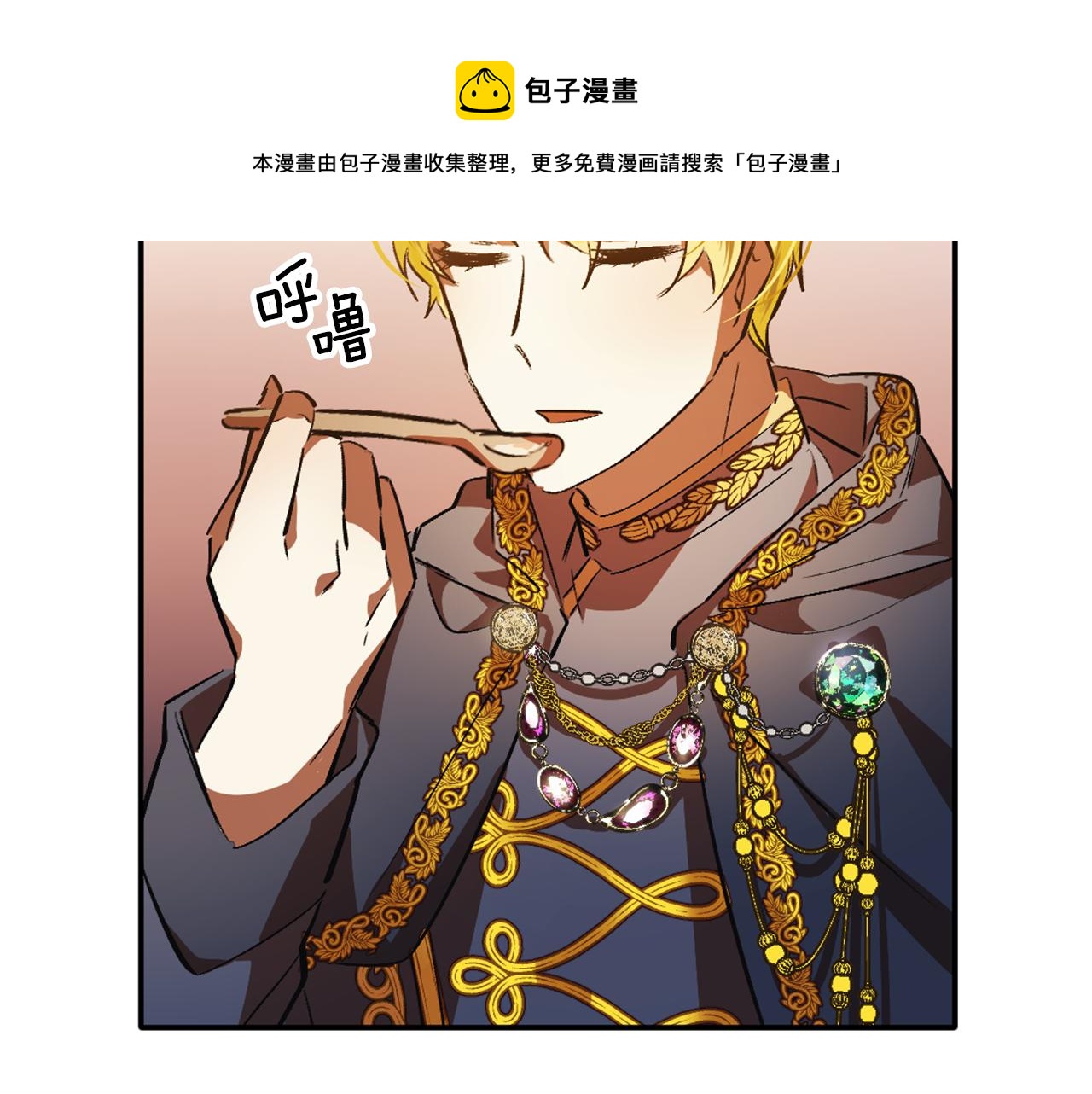 第2话 厨房杀手(1/4)-第2话