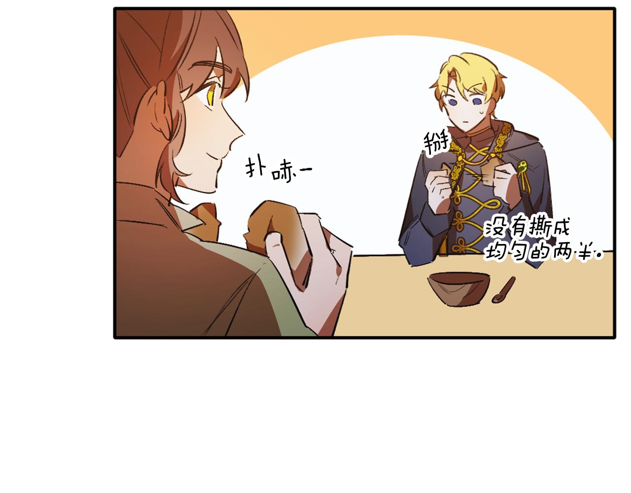 第2话 厨房杀手(1/4)-第2话