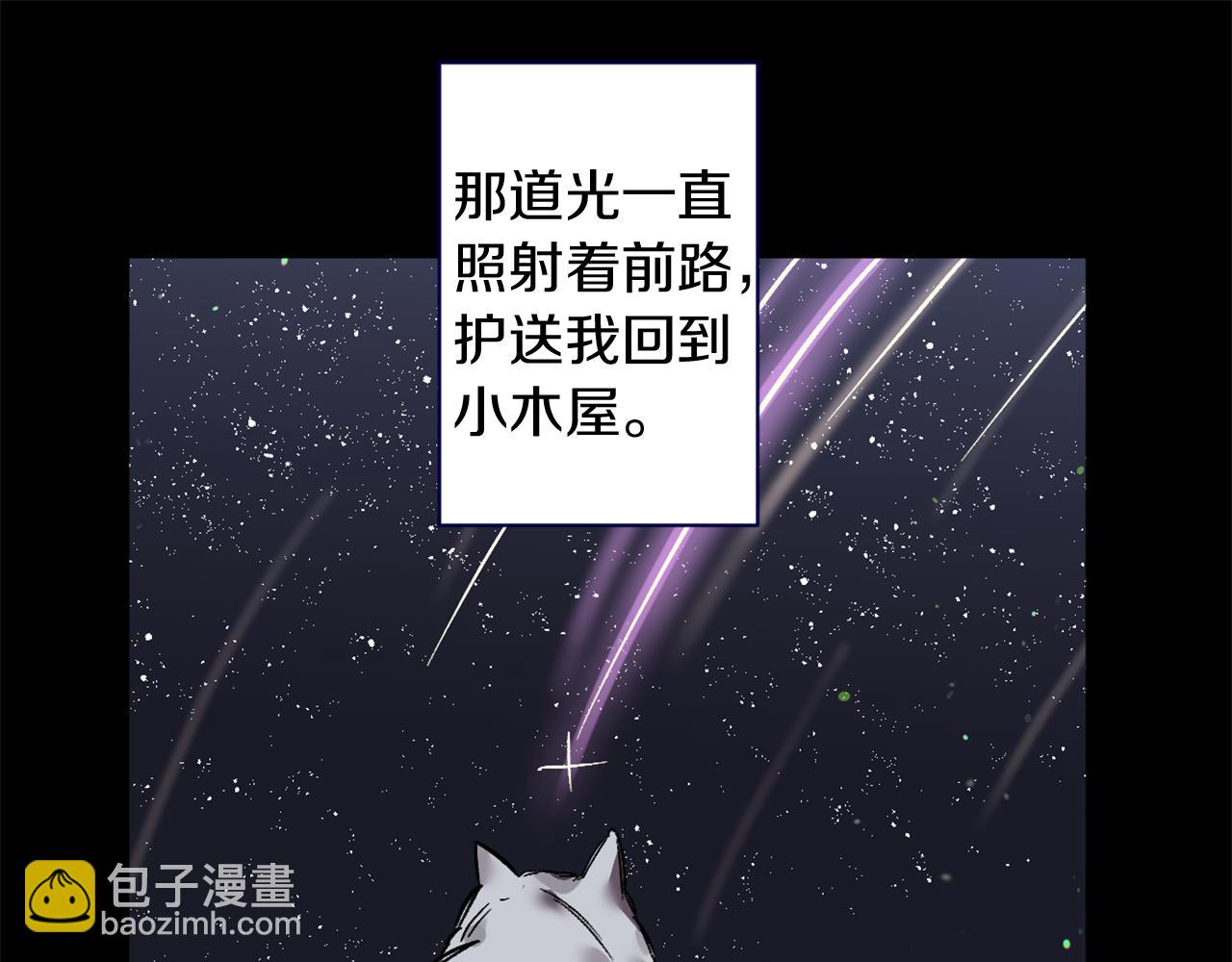 第22话 致命打击(1/2)-第22话