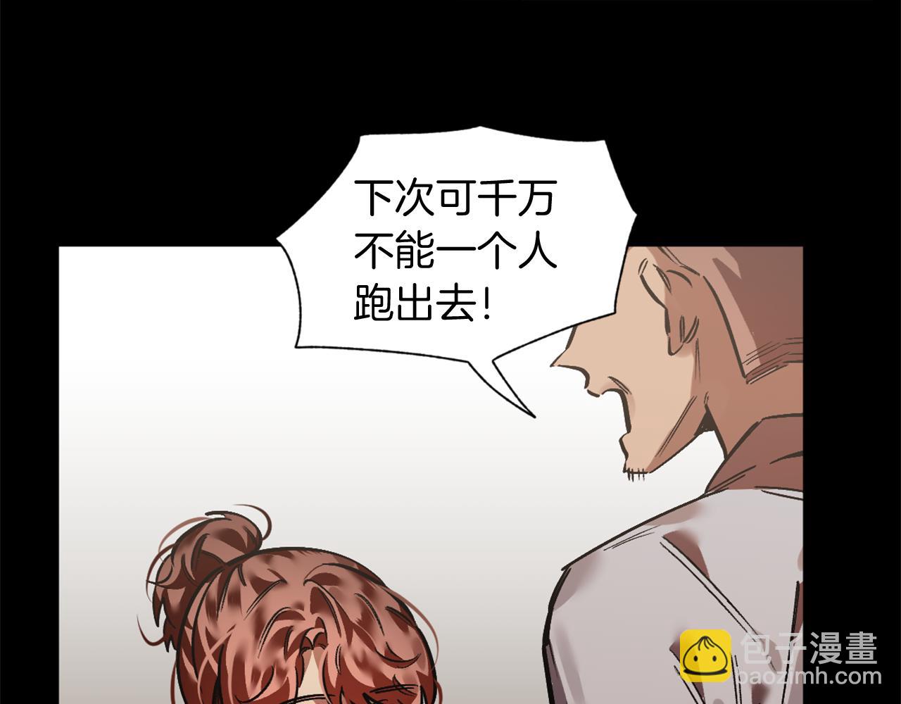 第22话 致命打击(1/2)-第22话