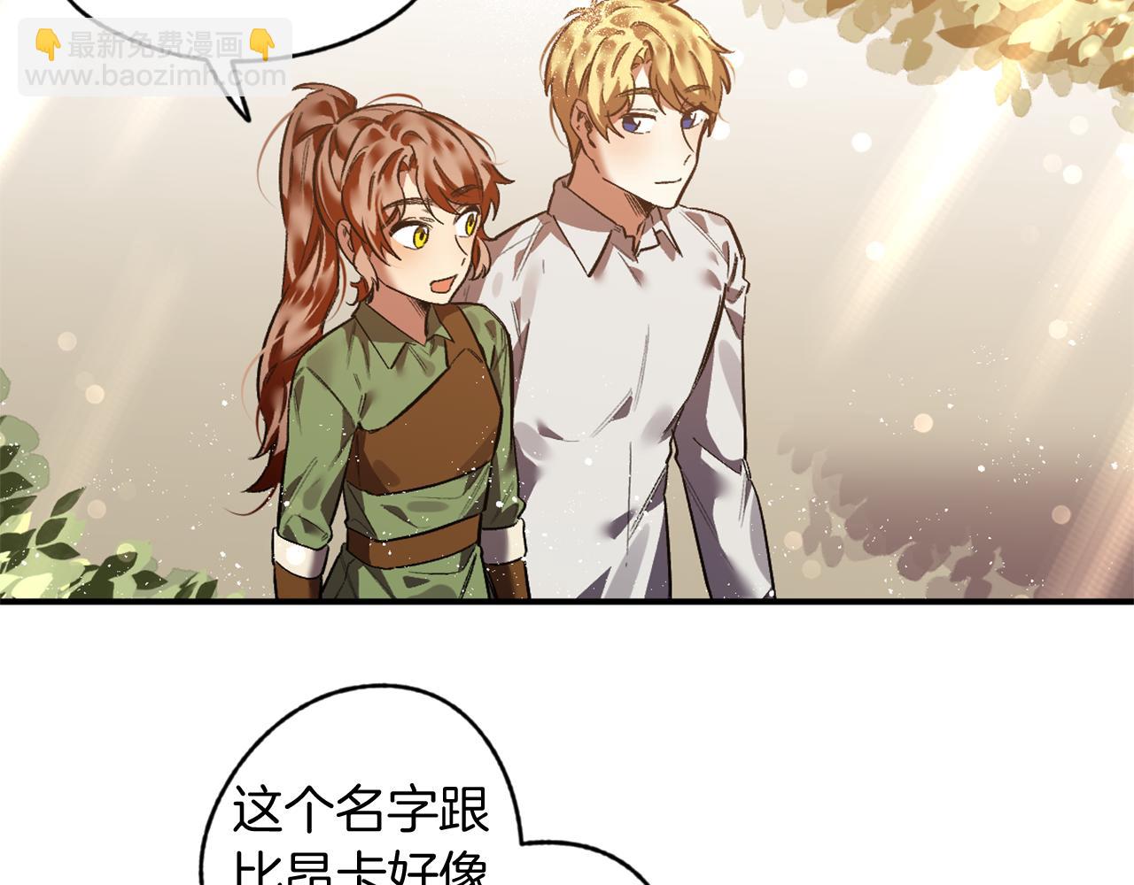 第22话 致命打击(1/2)-第22话