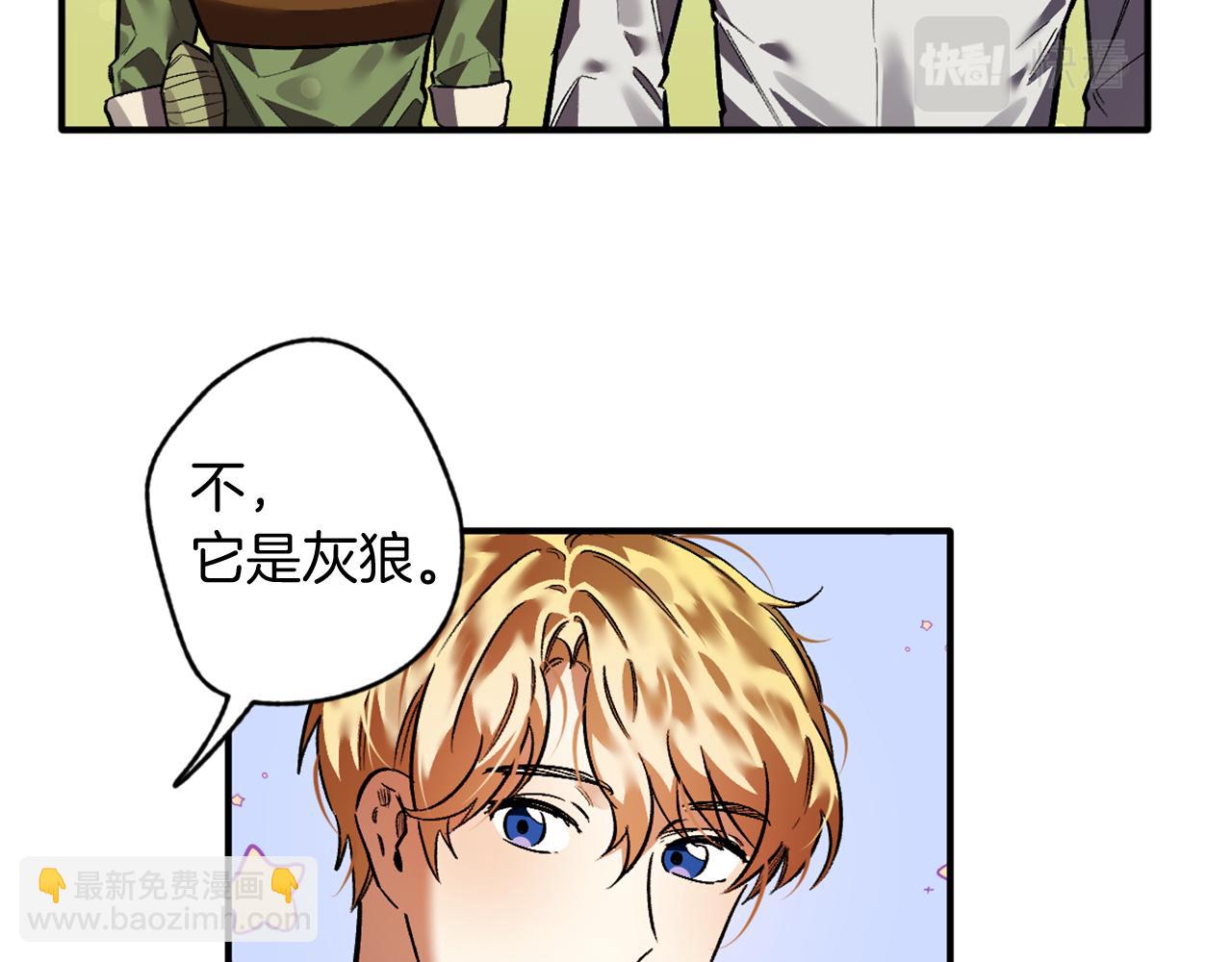 第22话 致命打击(1/2)-第22话