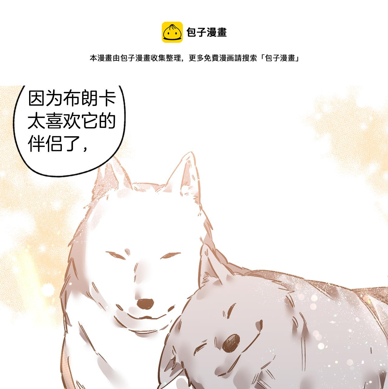 第22话 致命打击(1/2)-第22话