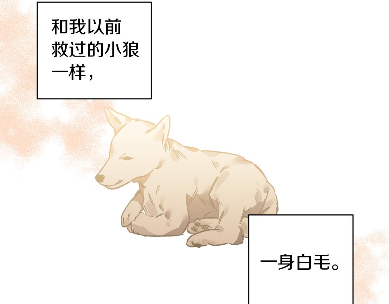 第22话 致命打击(1/2)-第22话