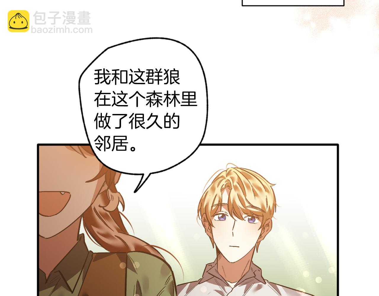 第22话 致命打击(1/2)-第22话