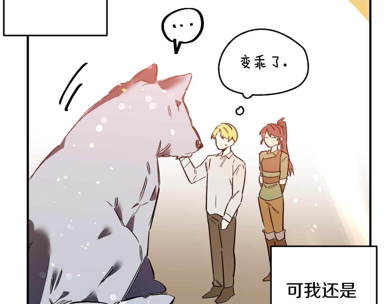 第22话 致命打击(1/2)-第22话