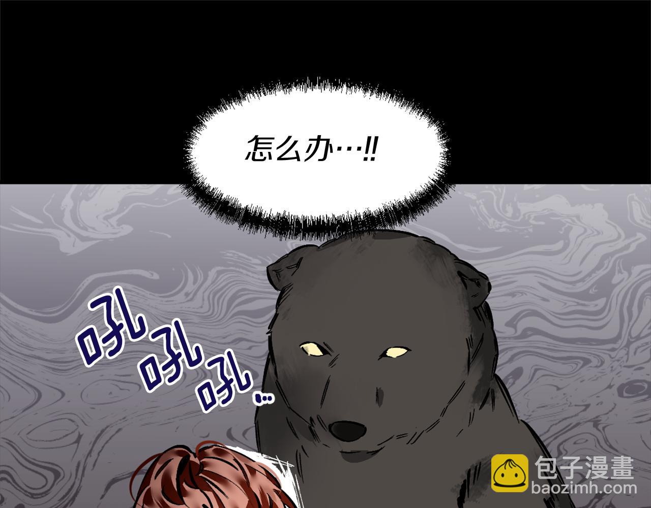 第22话 致命打击(1/2)-第22话