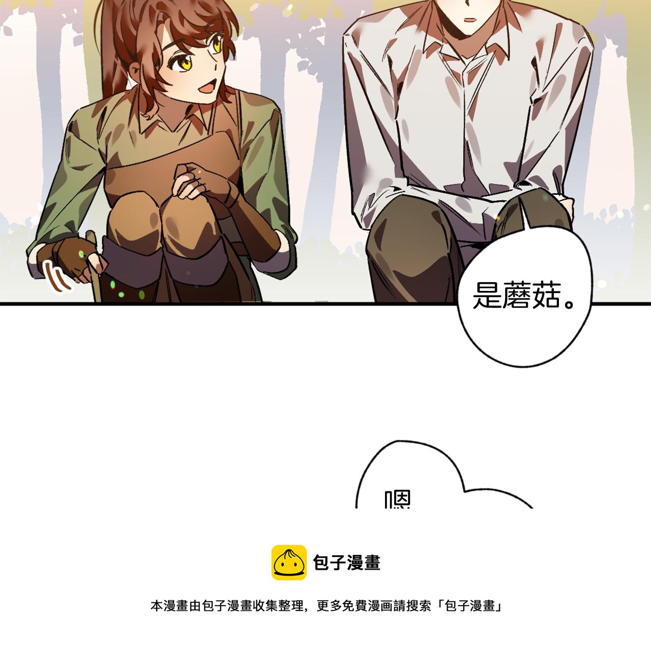 第24话 寻找失踪的王子(1/3)-第24话