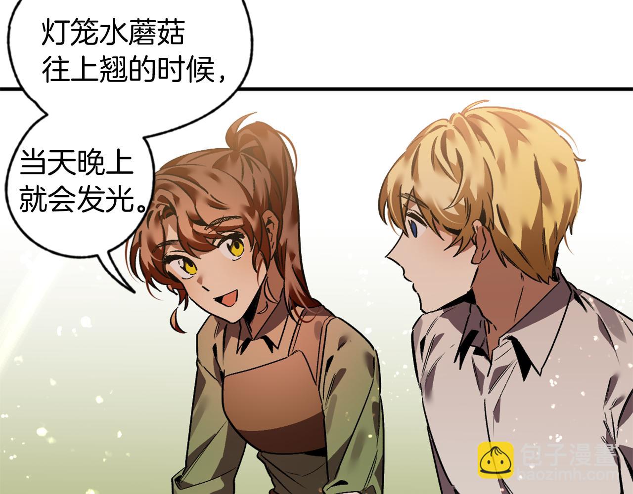 第24话 寻找失踪的王子(1/3)-第24话