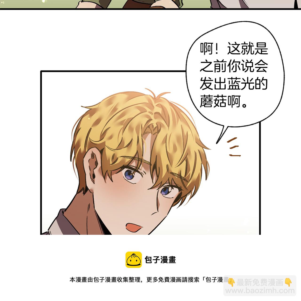 第24话 寻找失踪的王子(1/3)-第24话