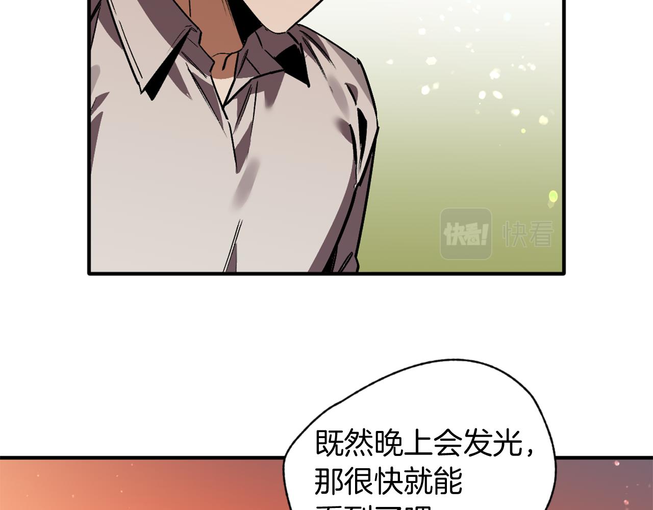 第24话 寻找失踪的王子(1/3)-第24话