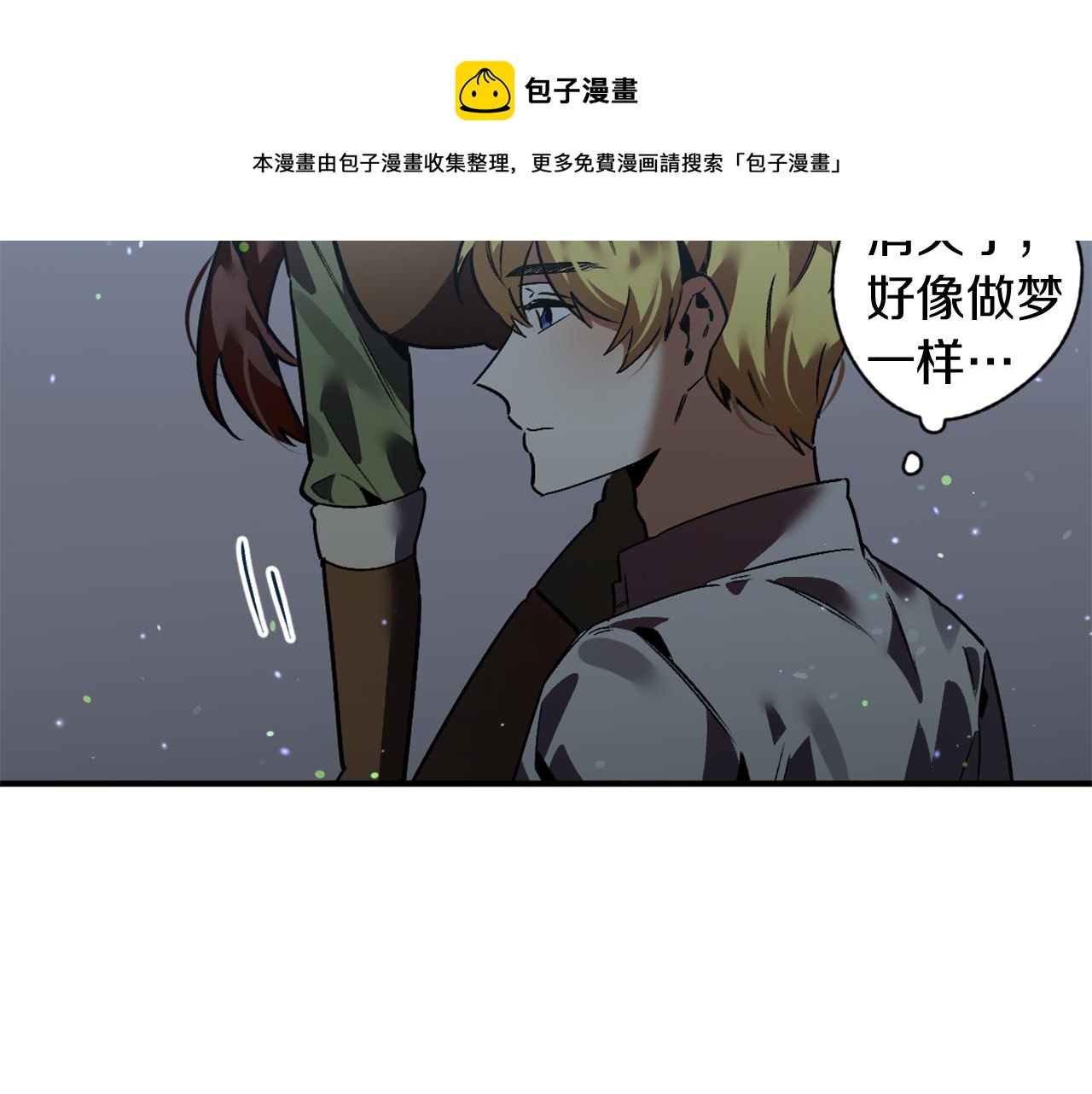 第24话 寻找失踪的王子(1/3)-第24话