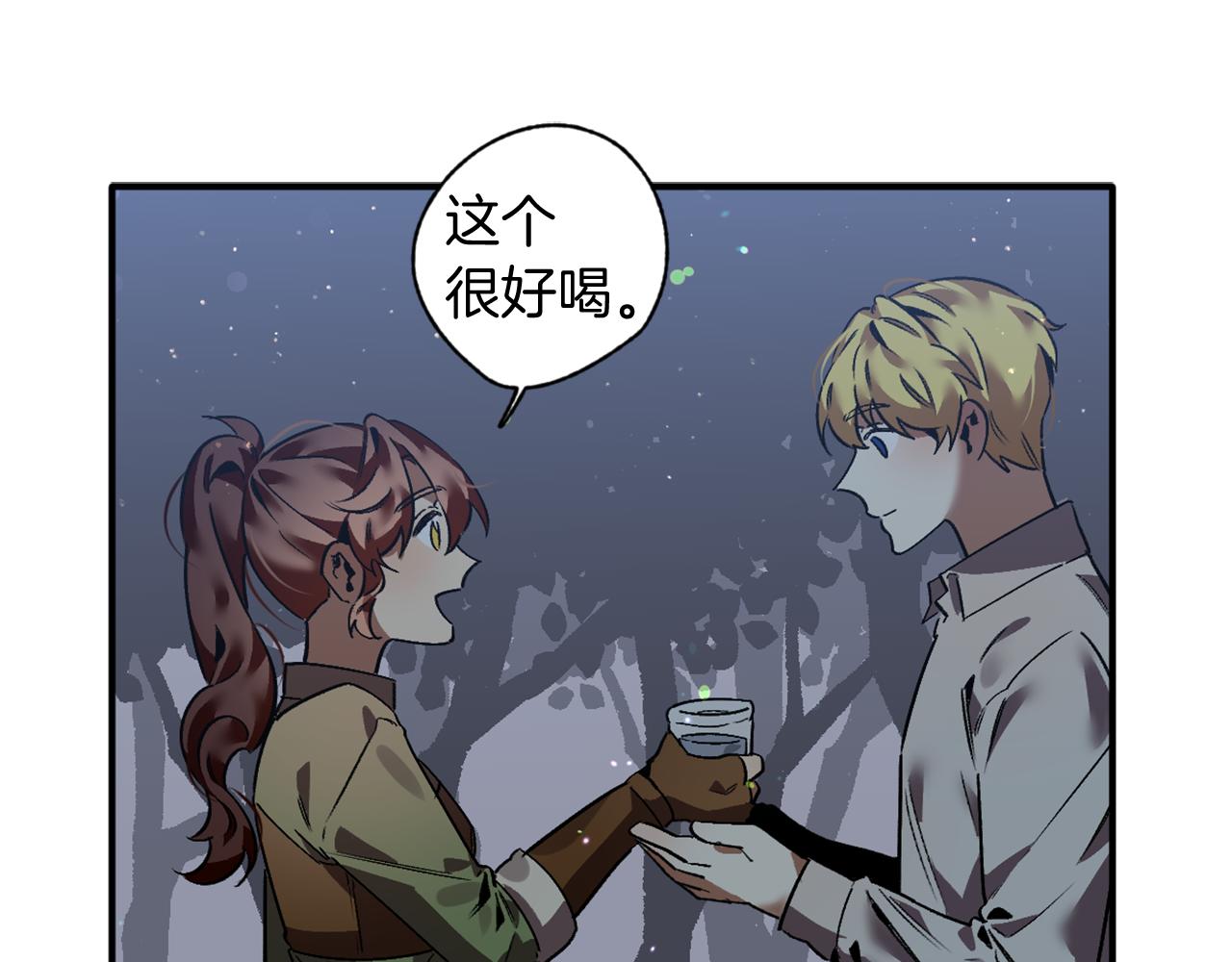 第24话 寻找失踪的王子(1/3)-第24话