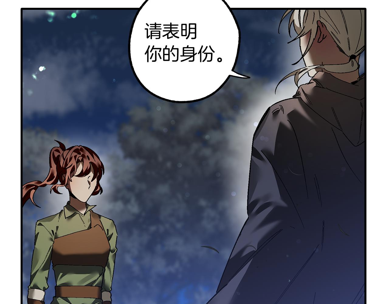 第26话 狩猎白狼(1/2)-第26话