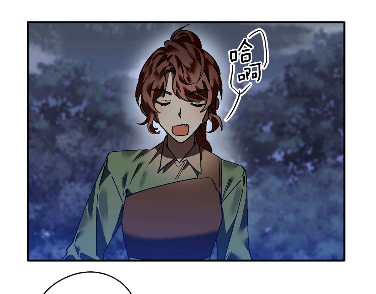 第26话 狩猎白狼(1/2)-第26话