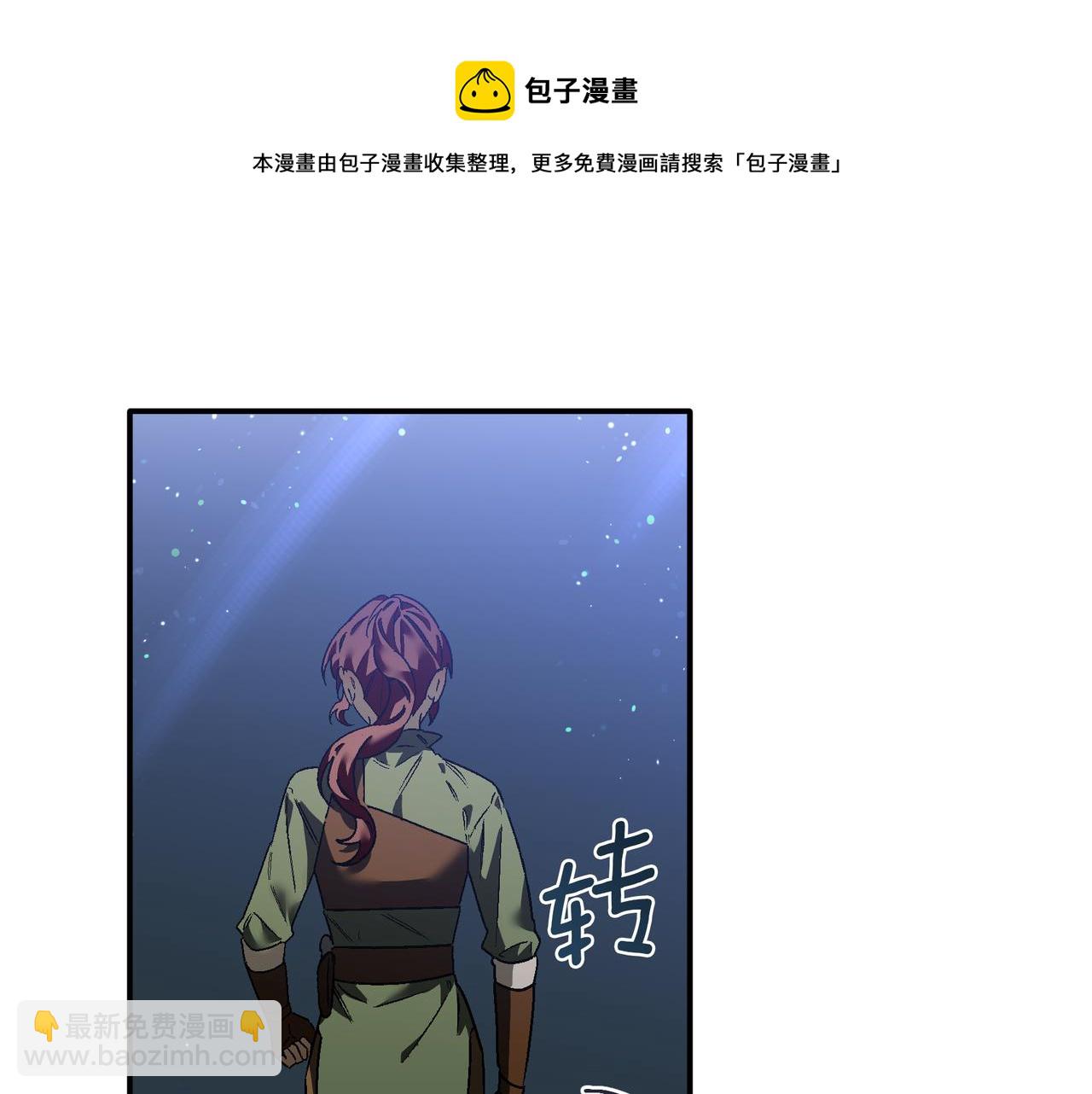 第26话 狩猎白狼(1/2)-第26话