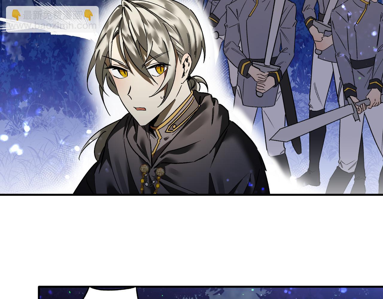 第26话 狩猎白狼(1/2)-第26话