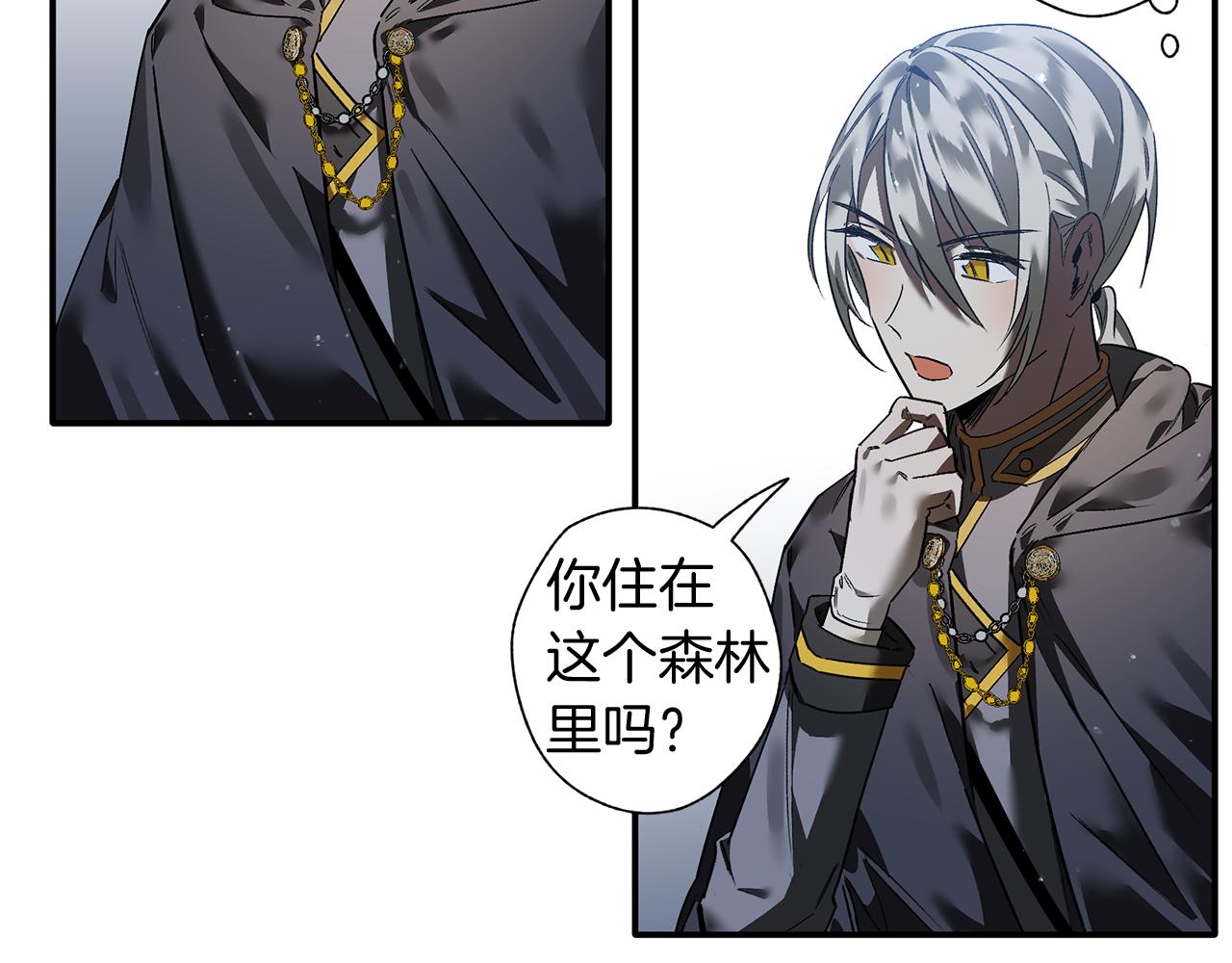 第26话 狩猎白狼(1/2)-第26话