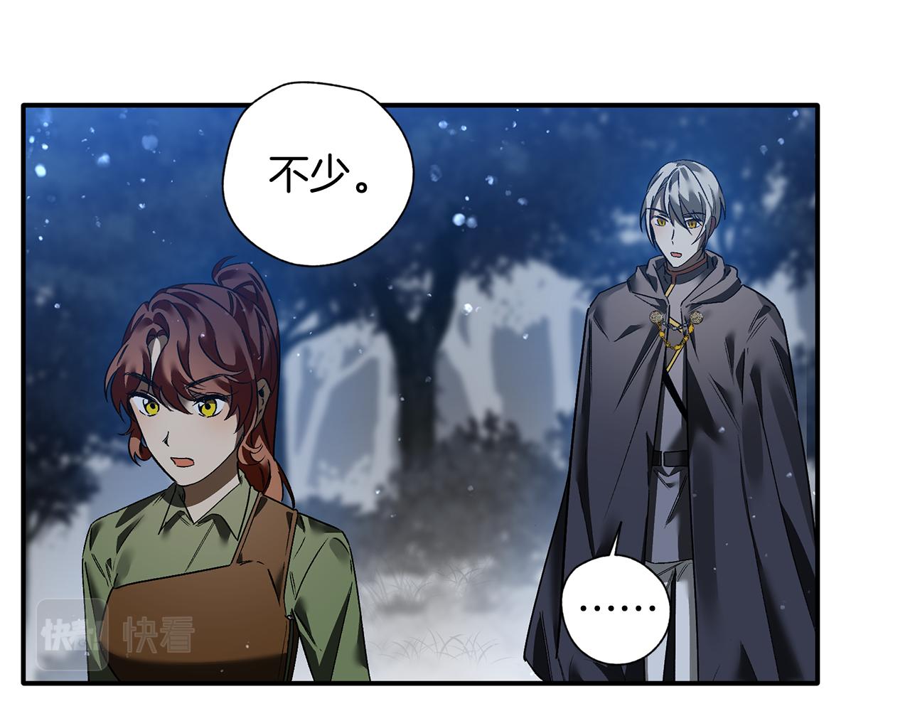 第26话 狩猎白狼(1/2)-第26话