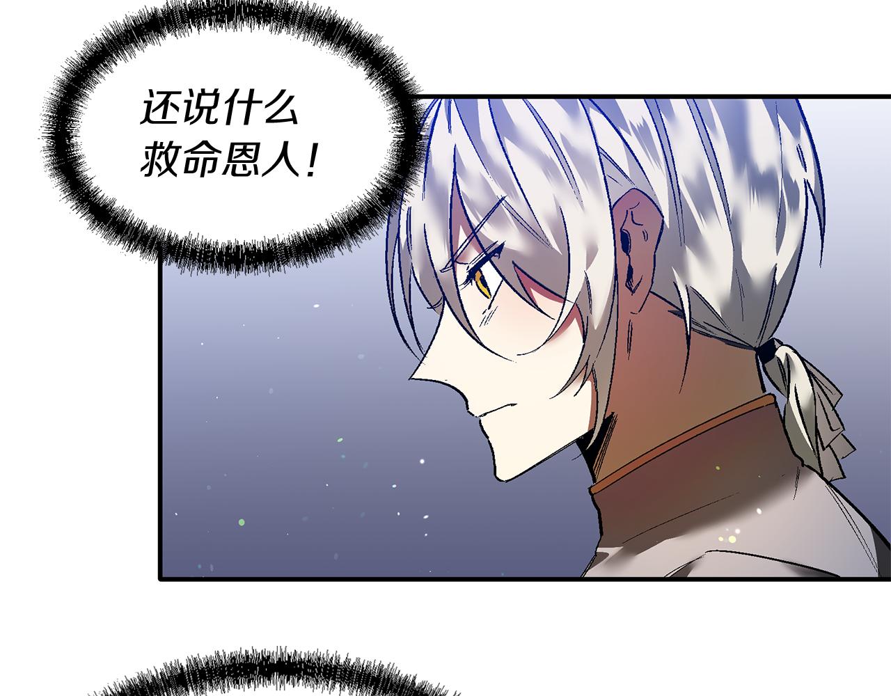 第28话 我等你回来(1/2)-第28话