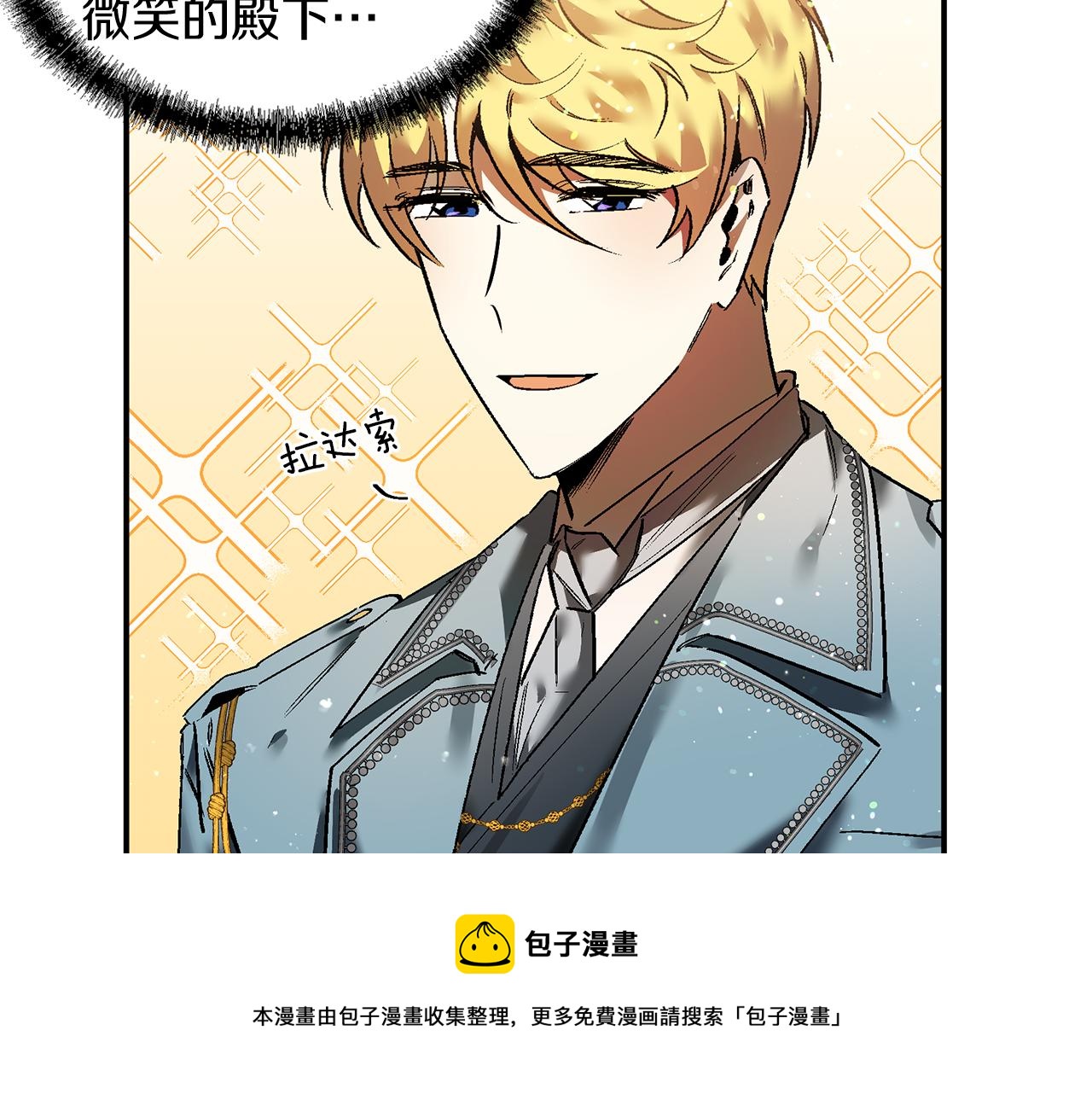 第28话 我等你回来(1/2)-第28话