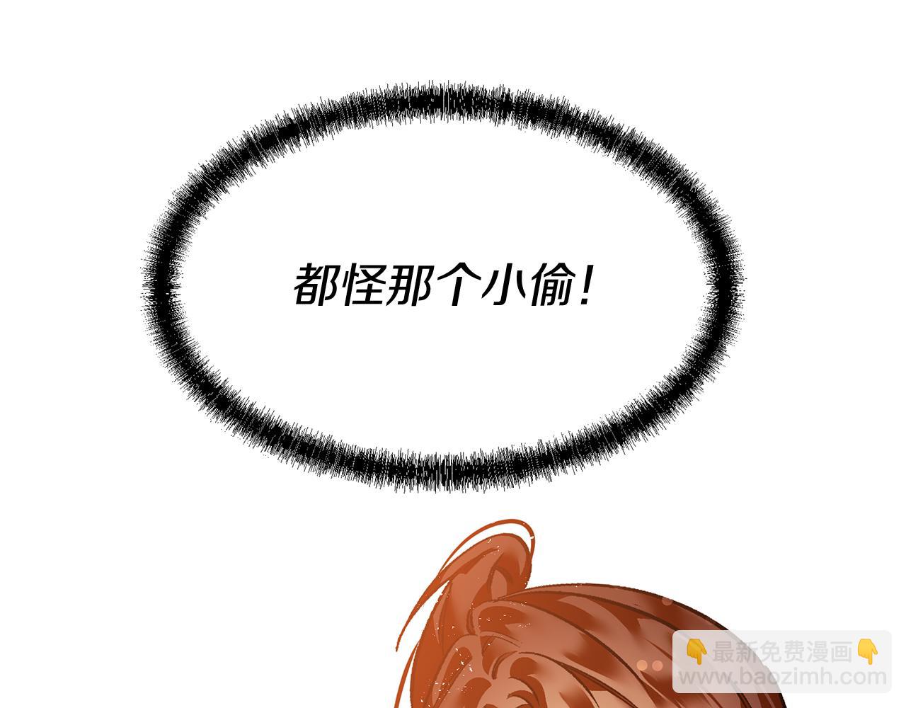 第28话 我等你回来(1/2)-第28话