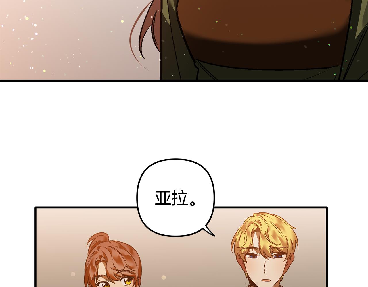 第28话 我等你回来(1/2)-第28话