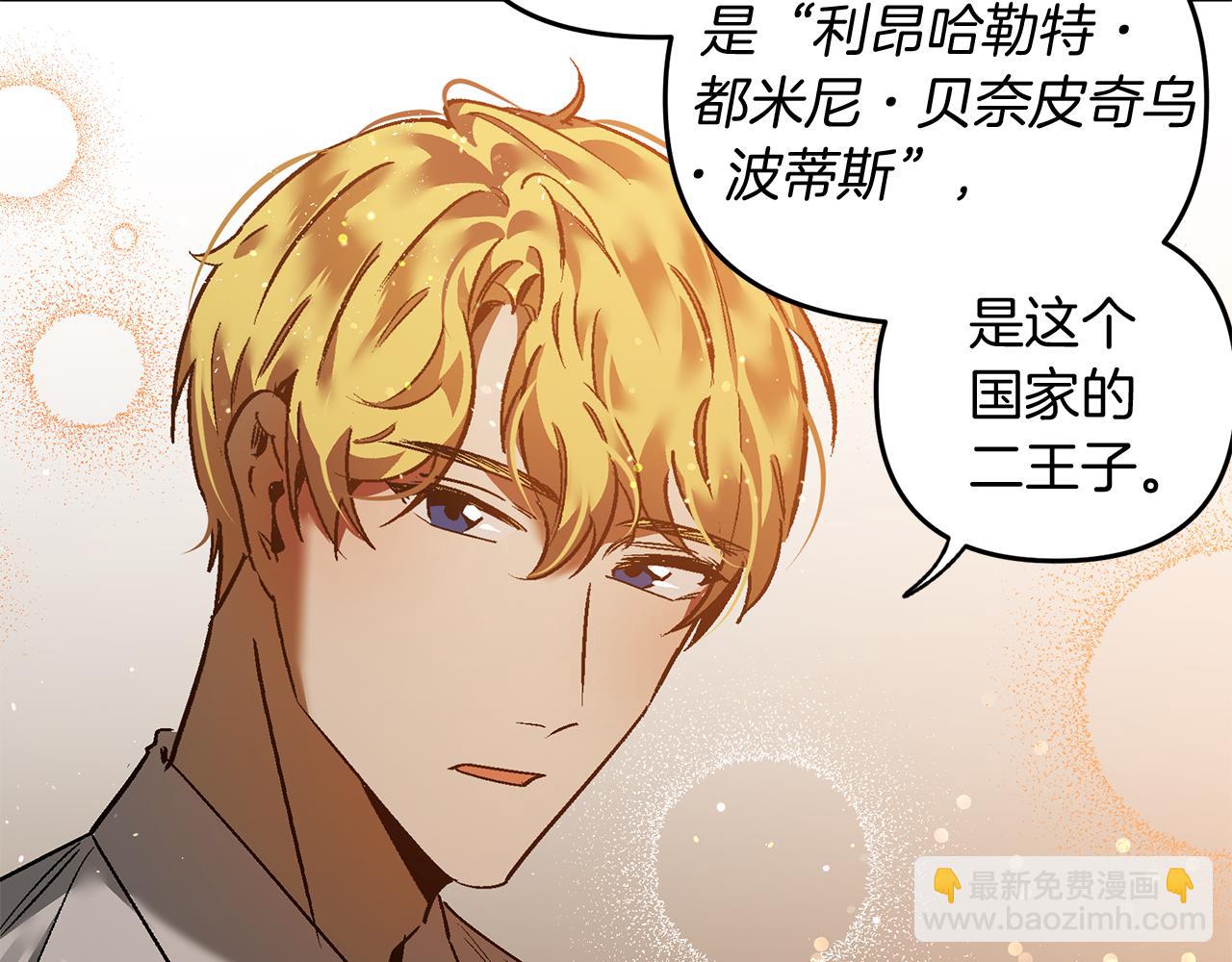 第28话 我等你回来(1/2)-第28话