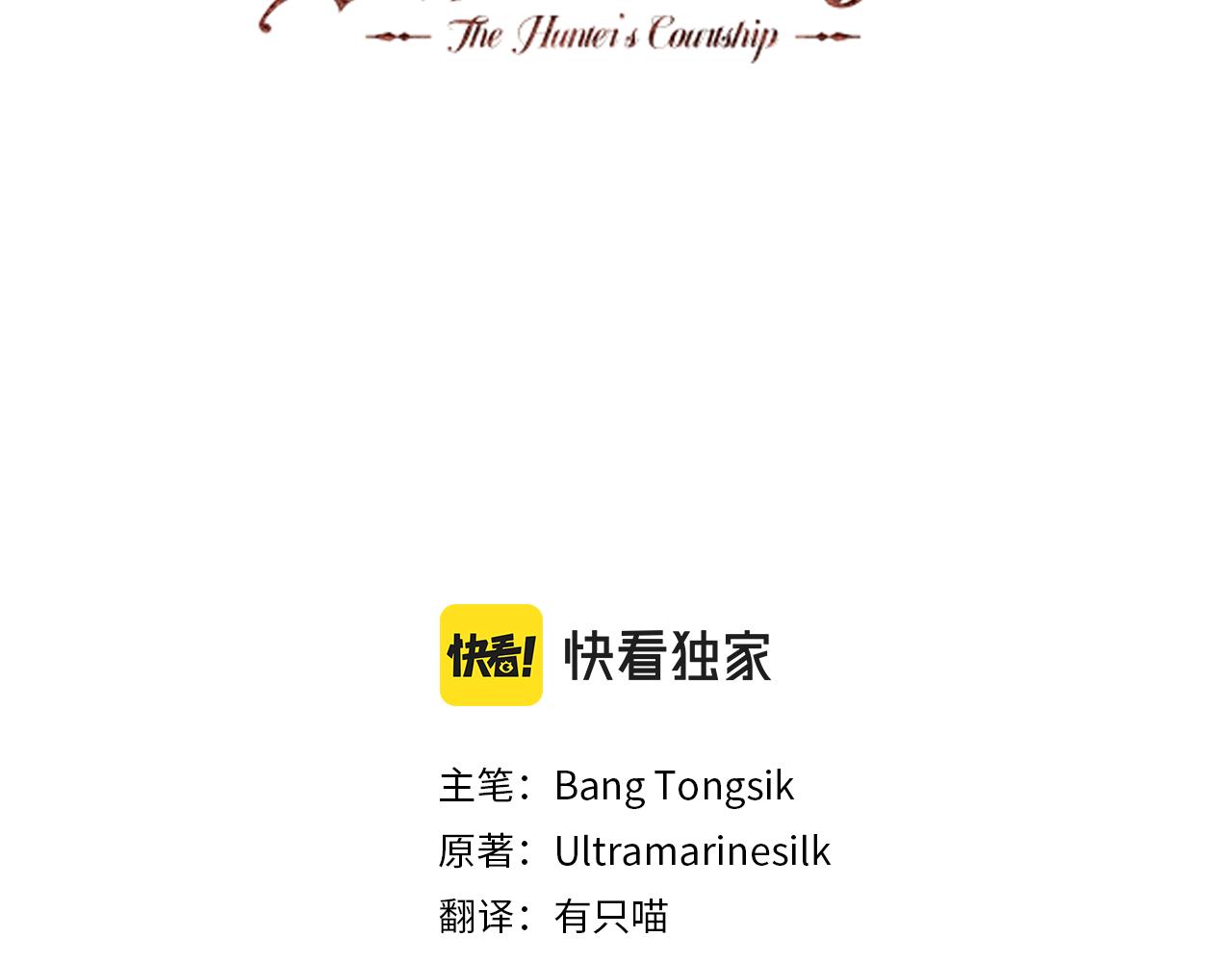 第28话 我等你回来(1/2)-第28话